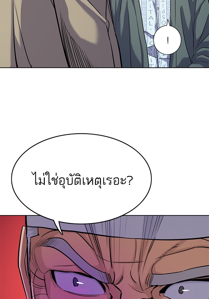 หน้า 84