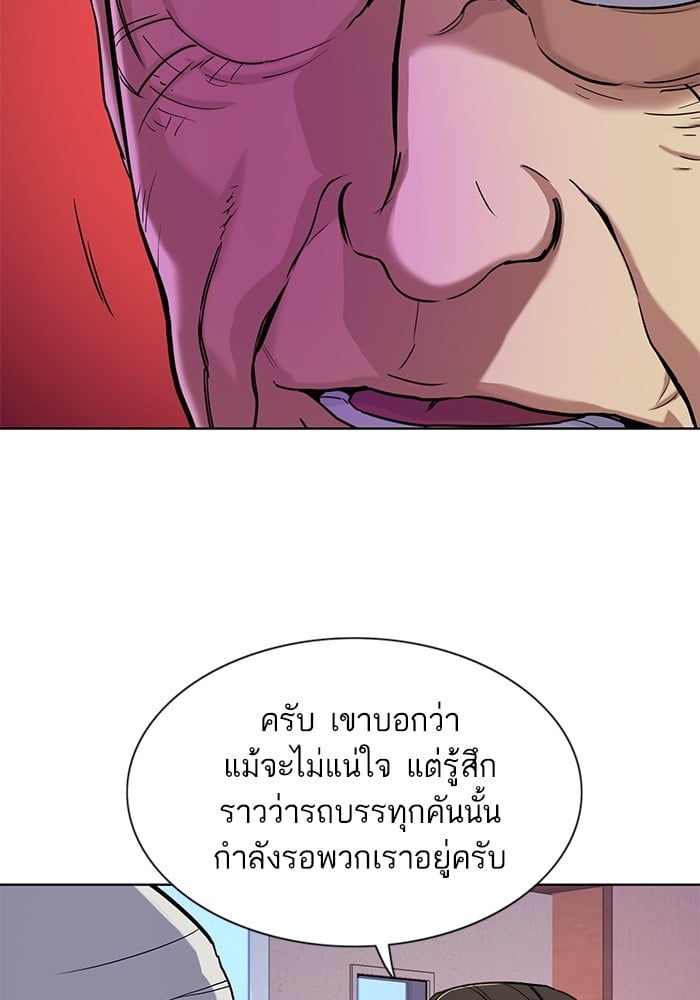 หน้า 85