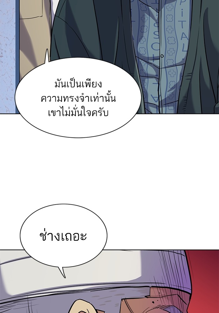 หน้า 88