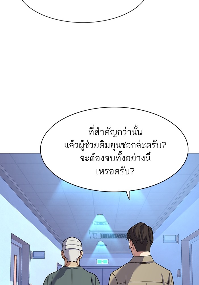 หน้า 90