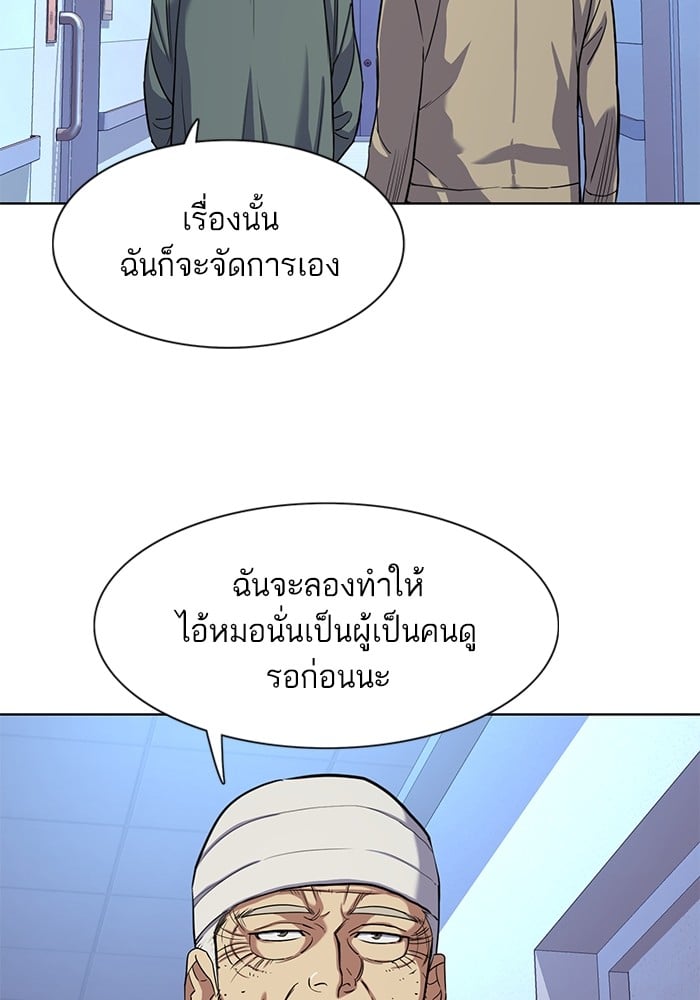 หน้า 91