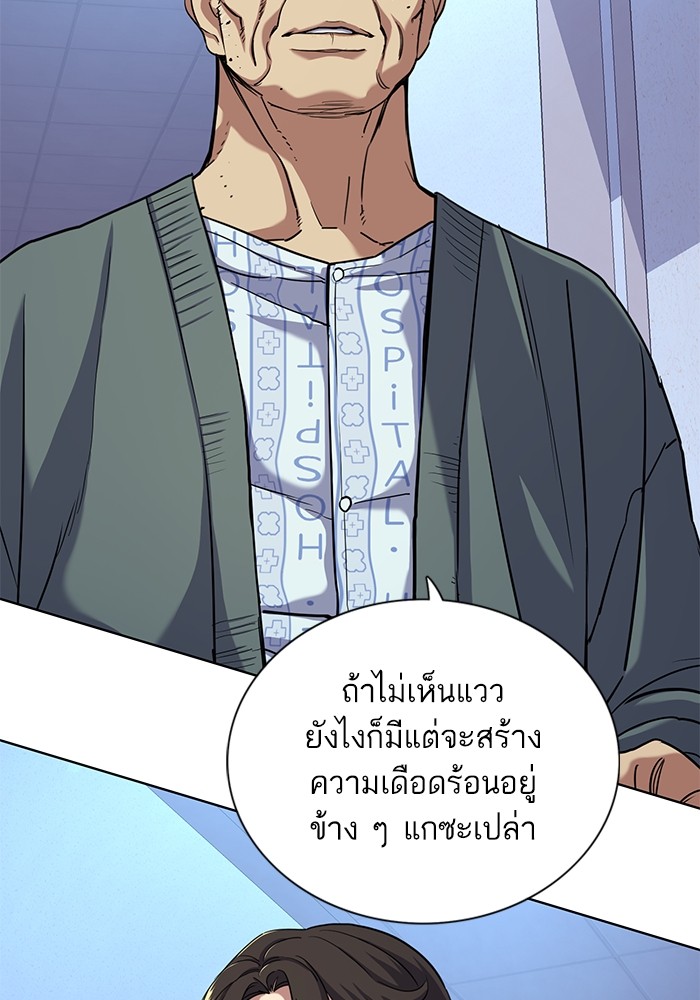 หน้า 92