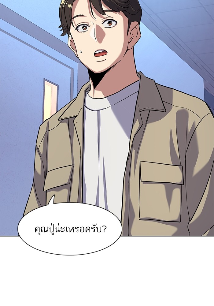 หน้า 93