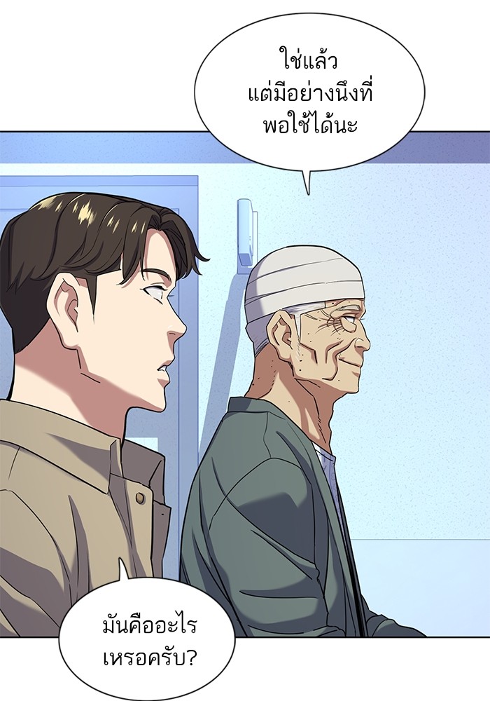 หน้า 94
