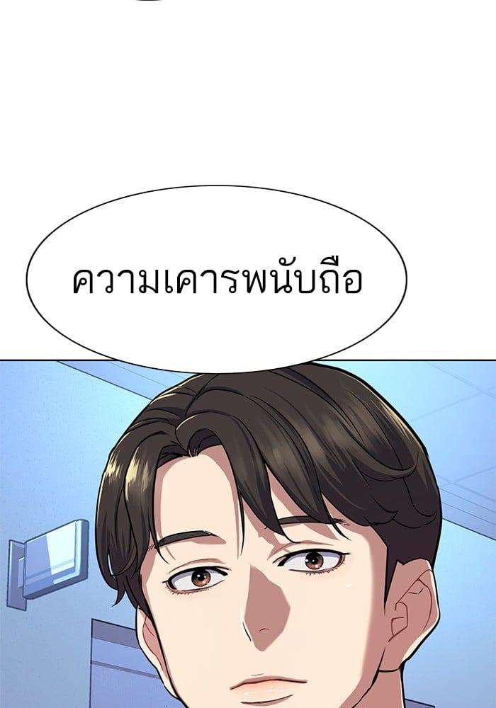 หน้า 95