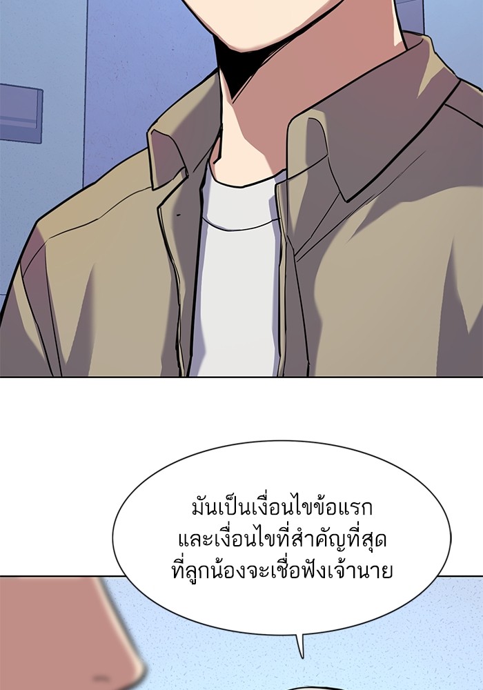หน้า 96