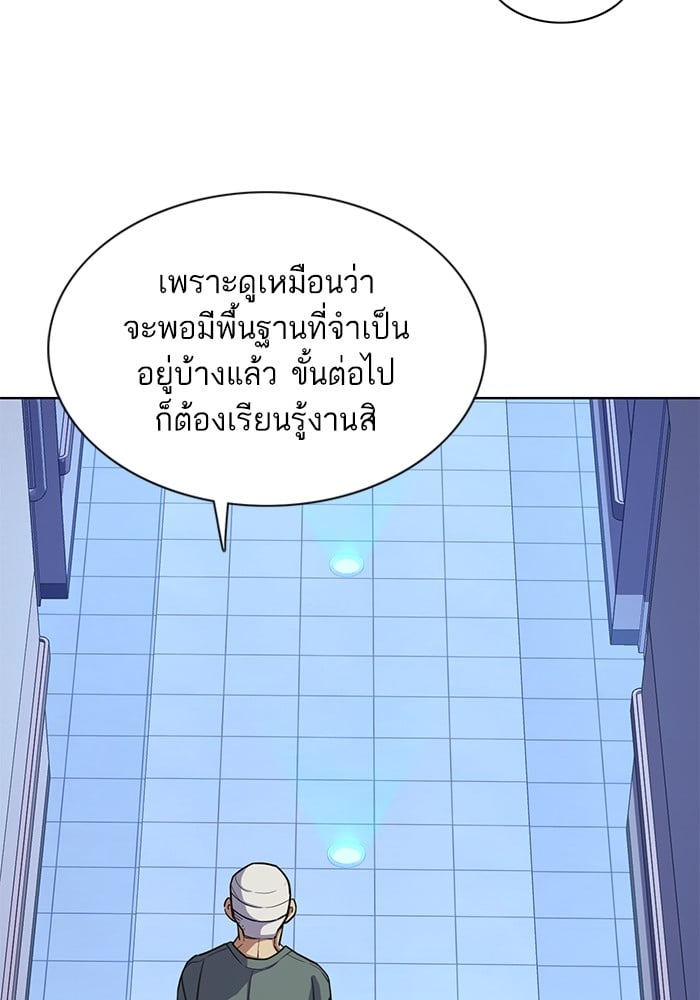 หน้า 99