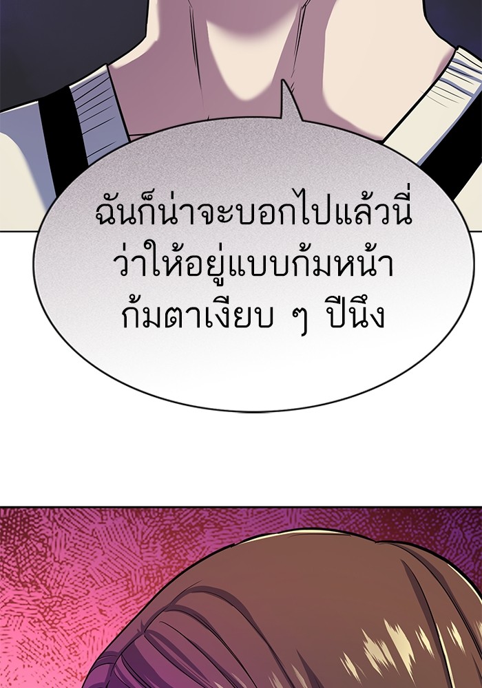 หน้า 101