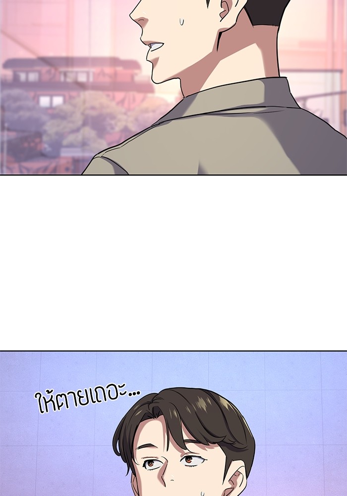 หน้า 111