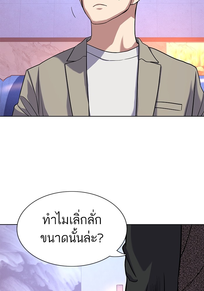 หน้า 112