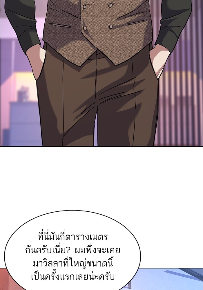 หน้า 115