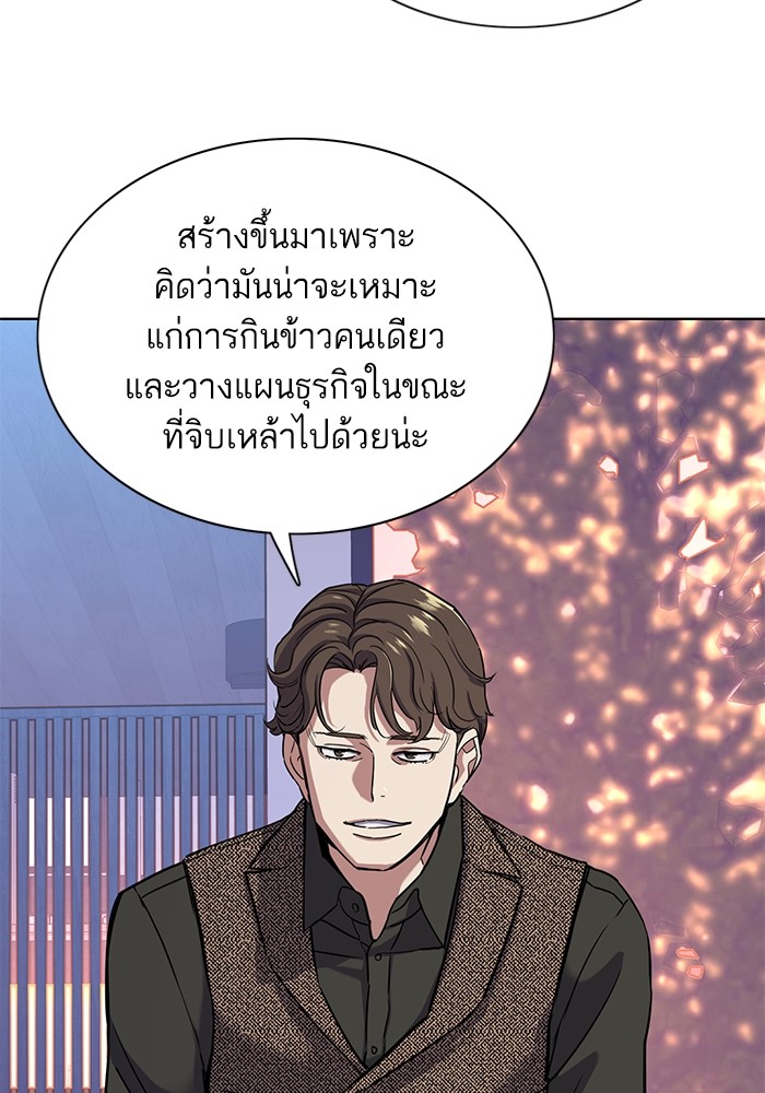หน้า 117