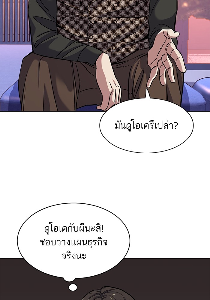 หน้า 118