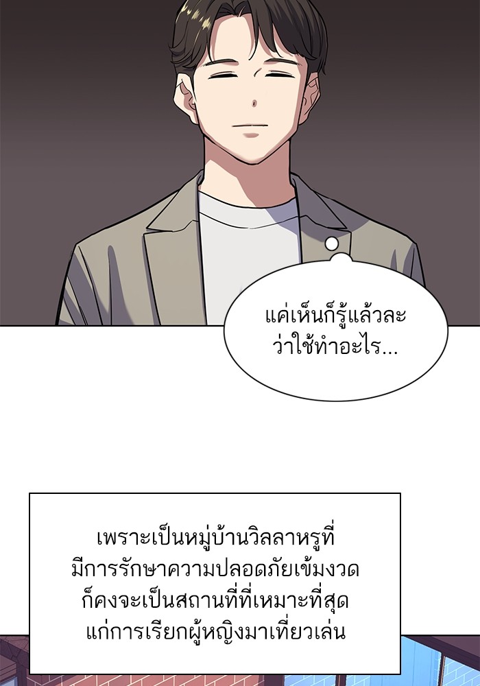 หน้า 119