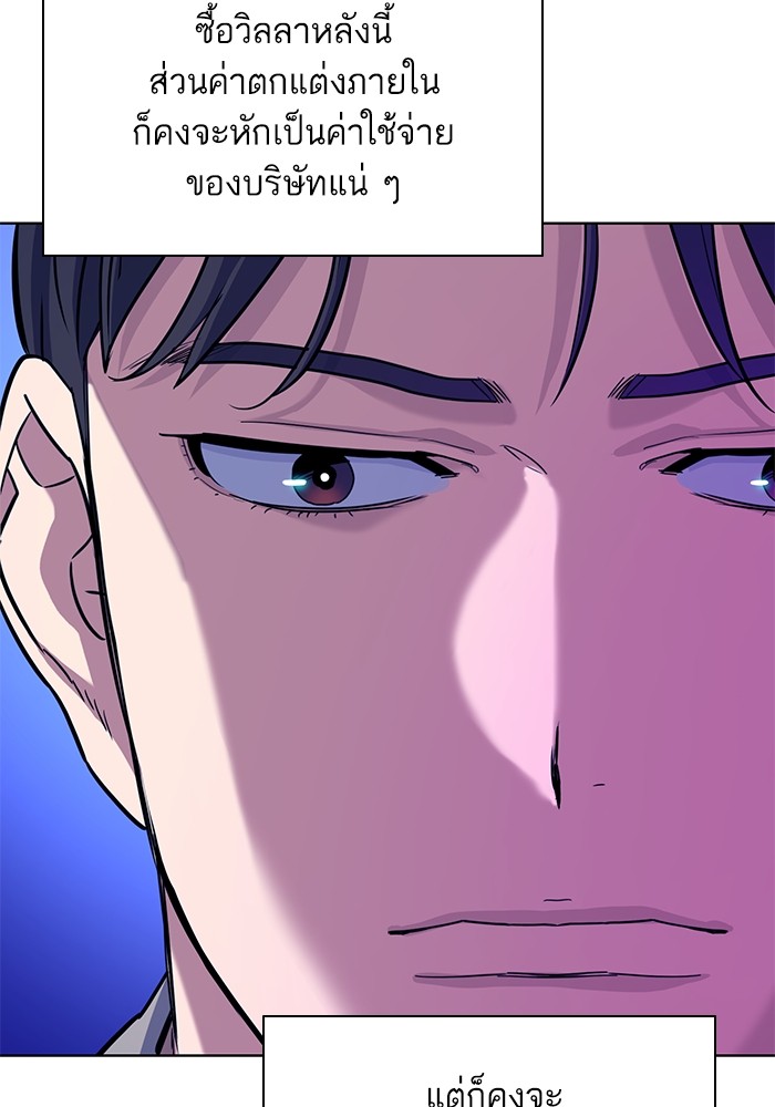 หน้า 121
