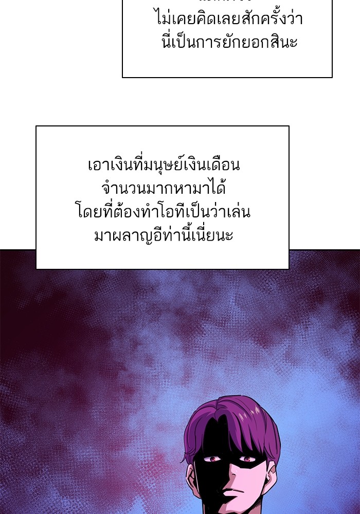 หน้า 122