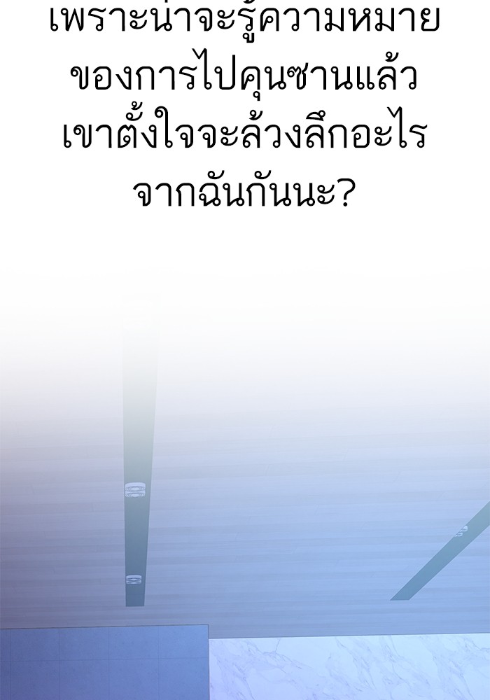 หน้า 128