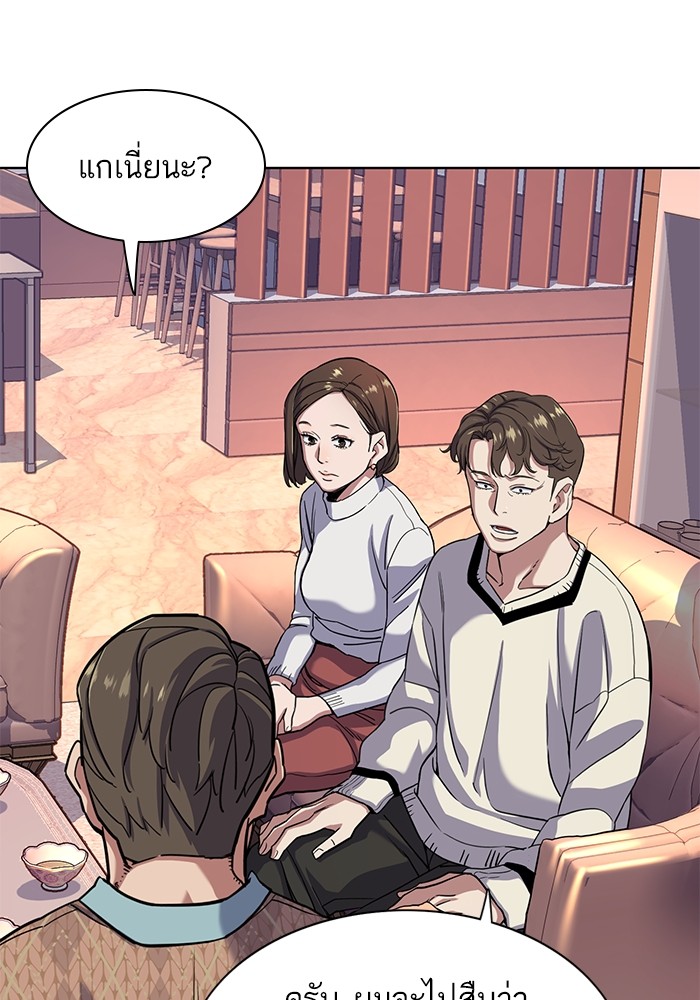 หน้า 67