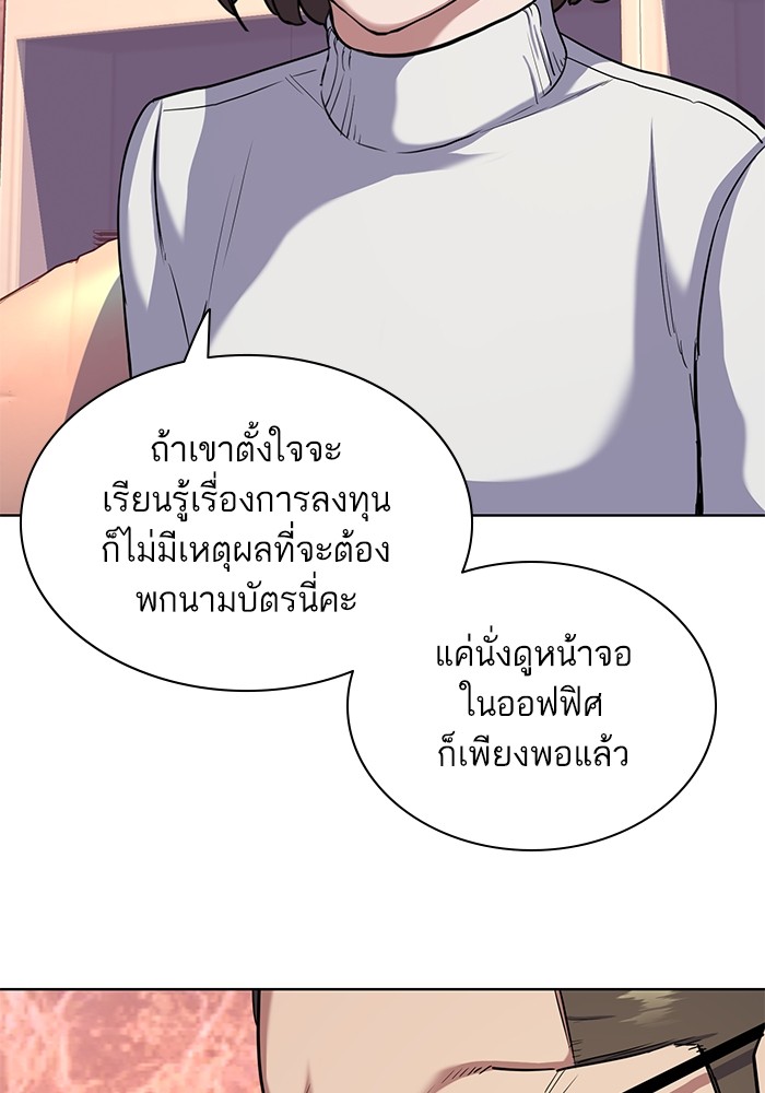 หน้า 78