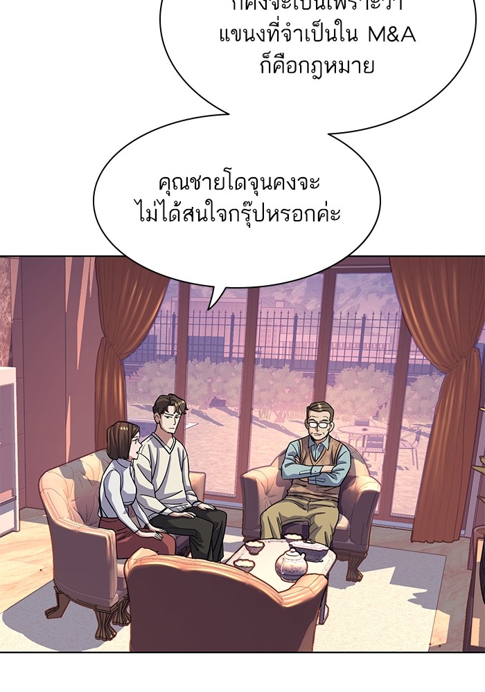 หน้า 82