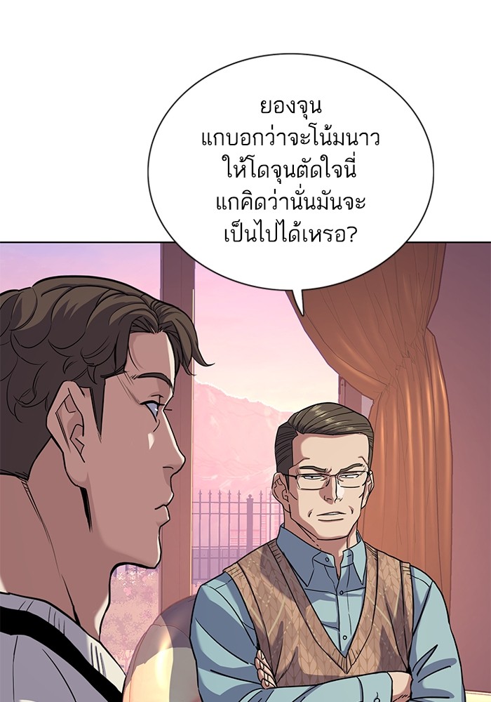 หน้า 84