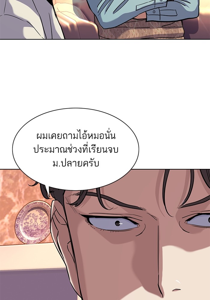 หน้า 85