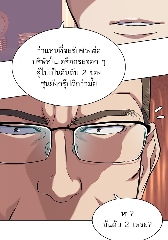 หน้า 86