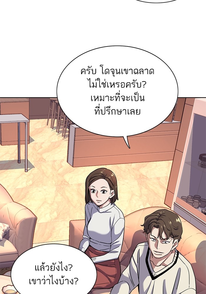 หน้า 87