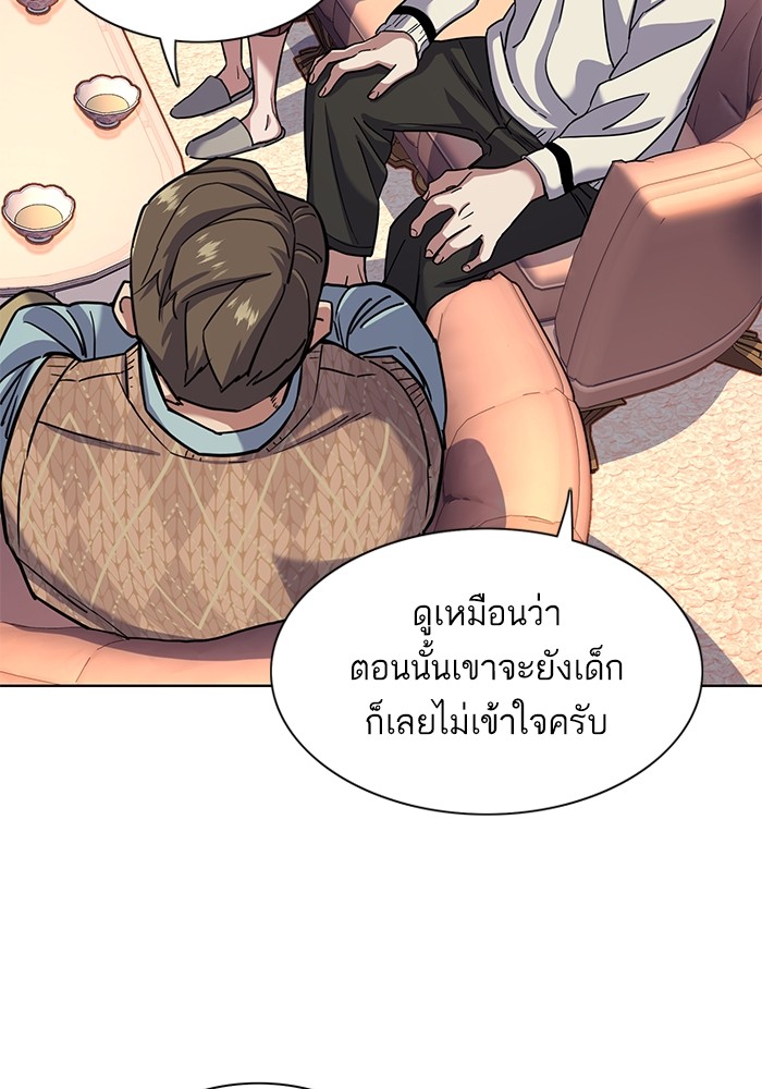 หน้า 88