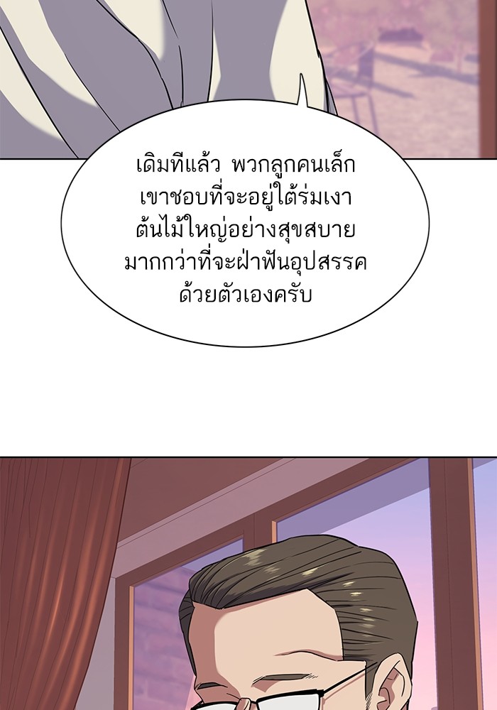 หน้า 90