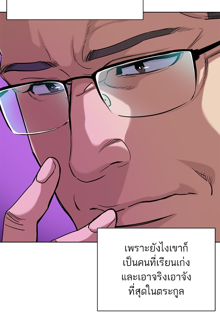 หน้า 92