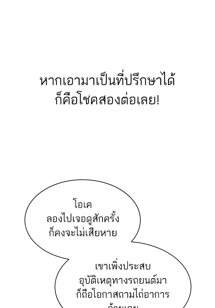 หน้า 93