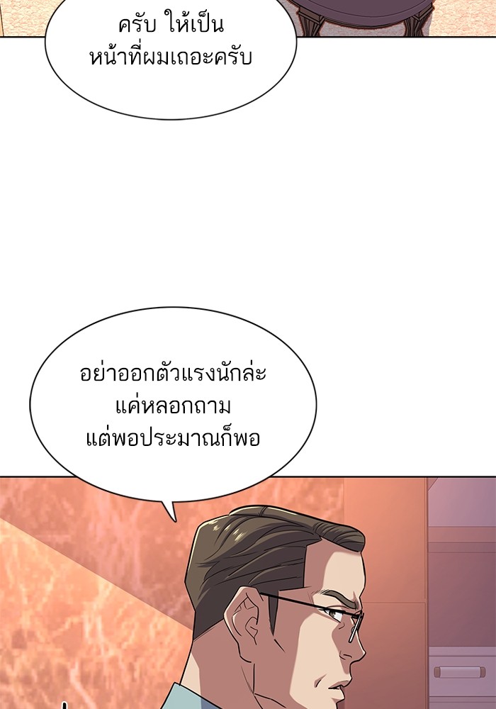 หน้า 95