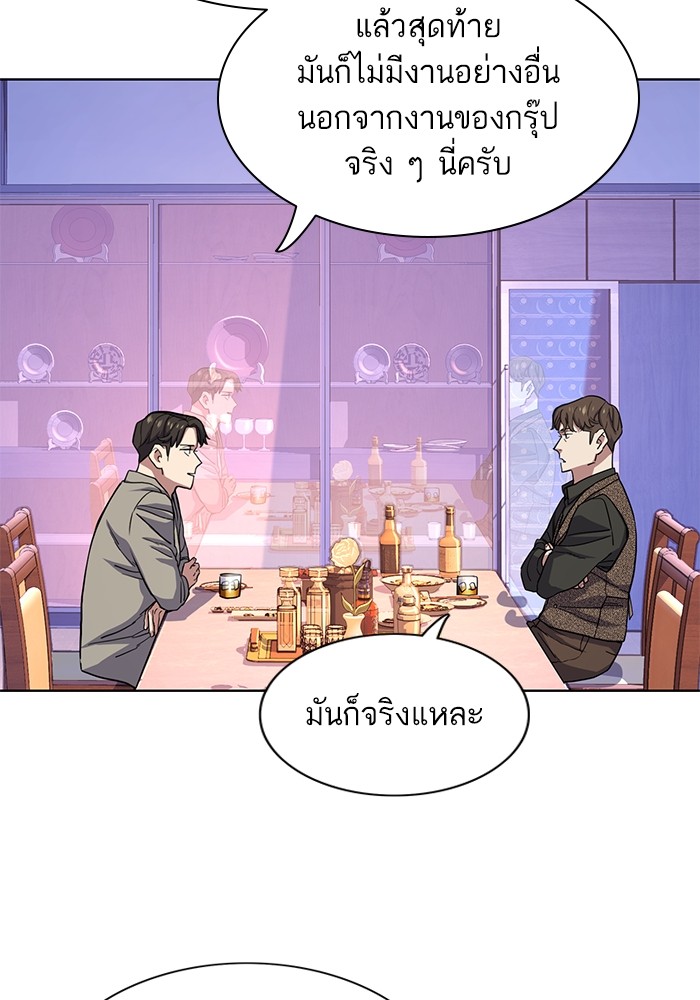 หน้า 67