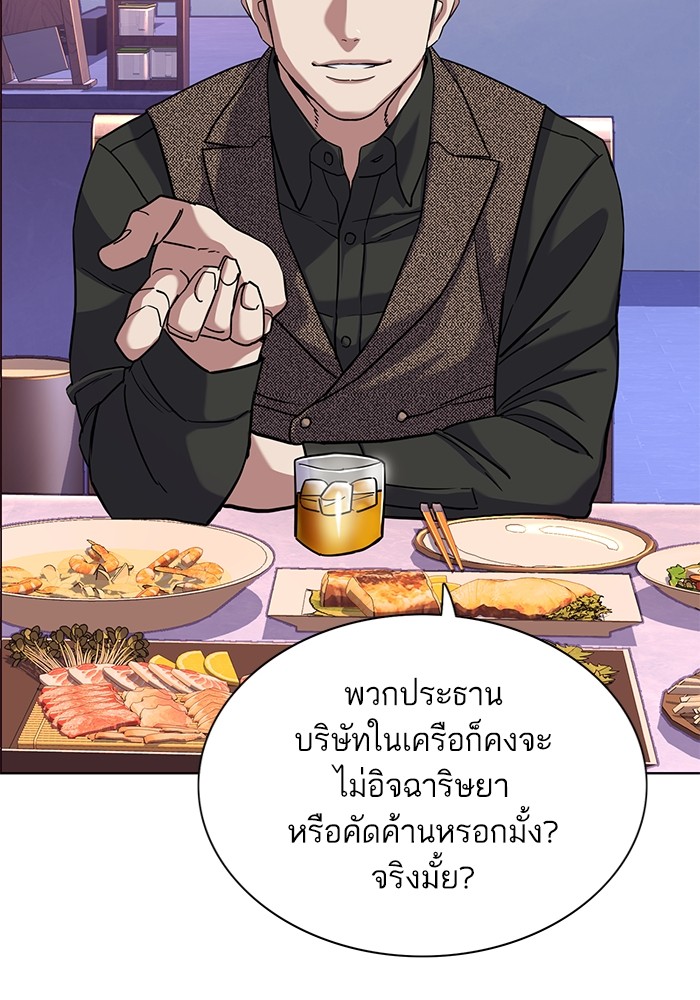 หน้า 74