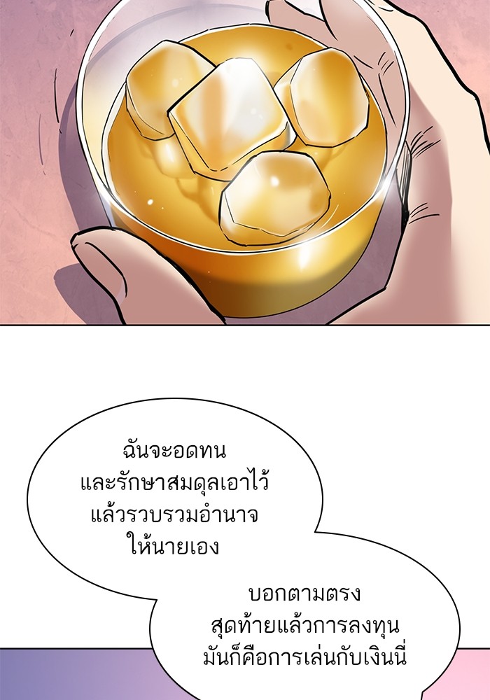 หน้า 78
