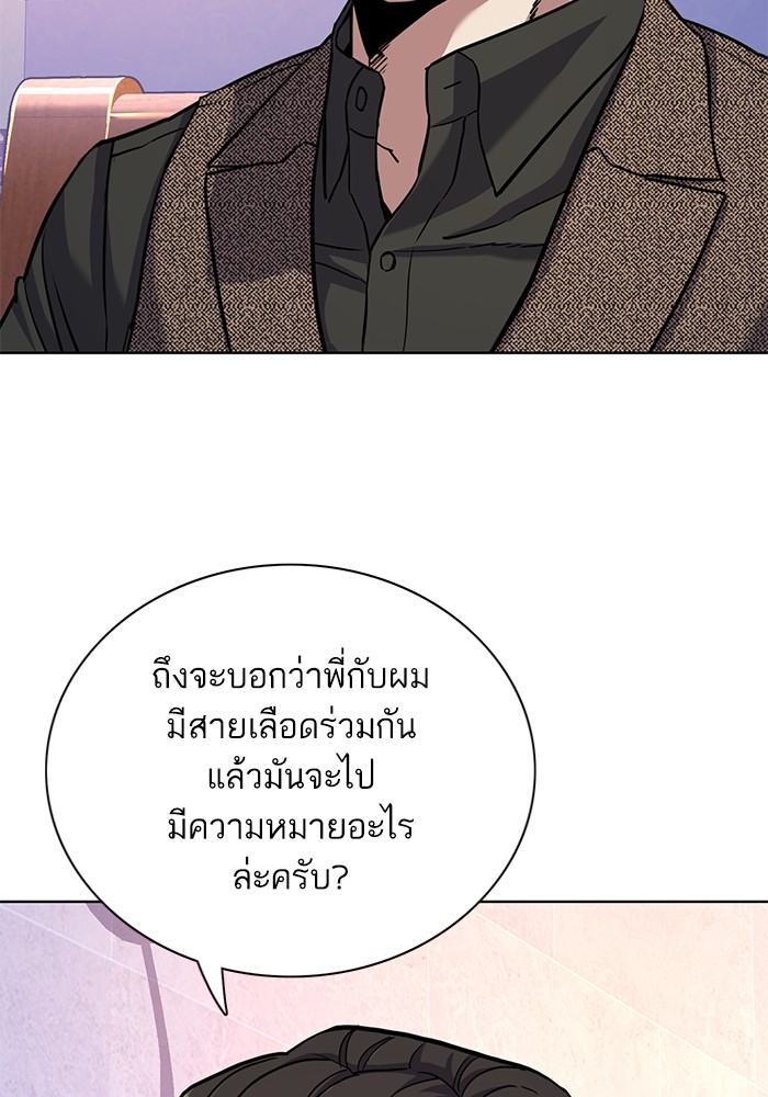 หน้า 83