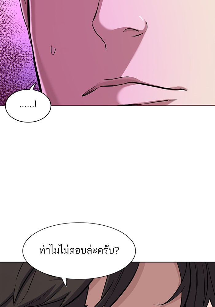 หน้า 86