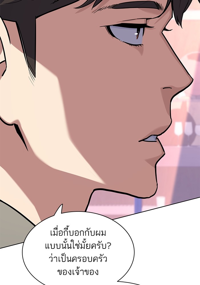 หน้า 87