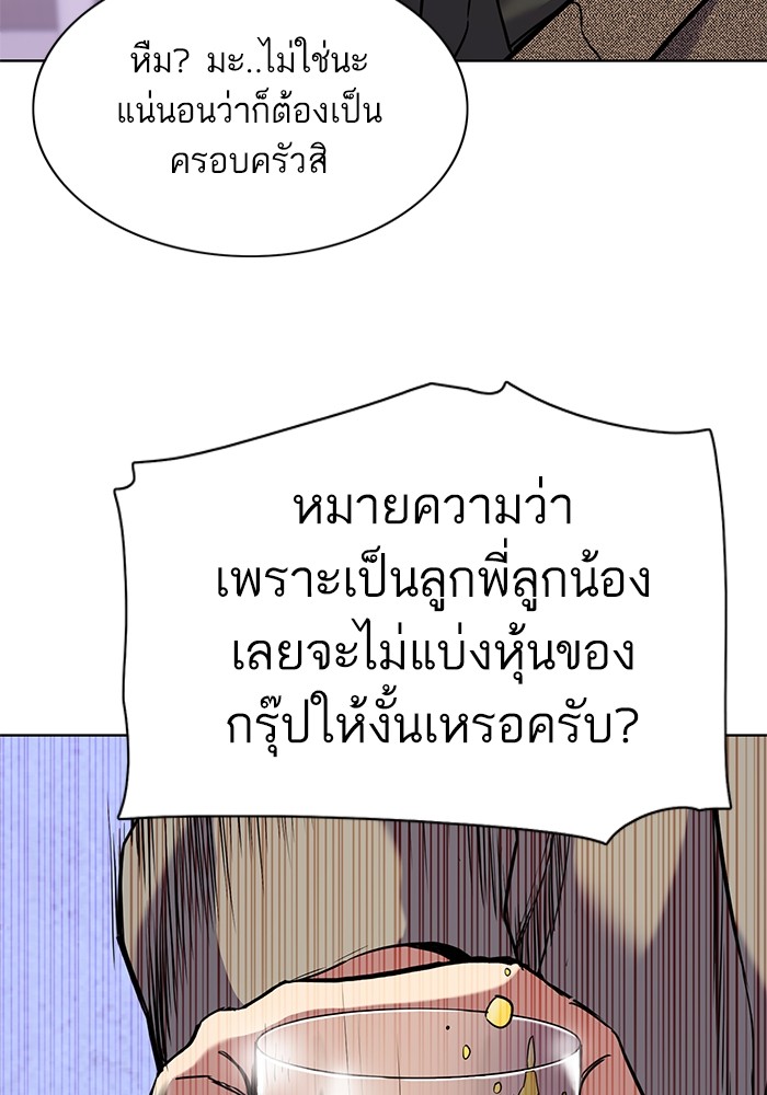หน้า 89