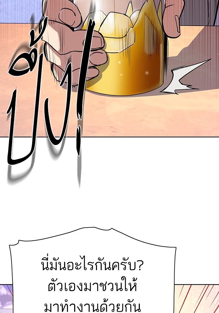 หน้า 90