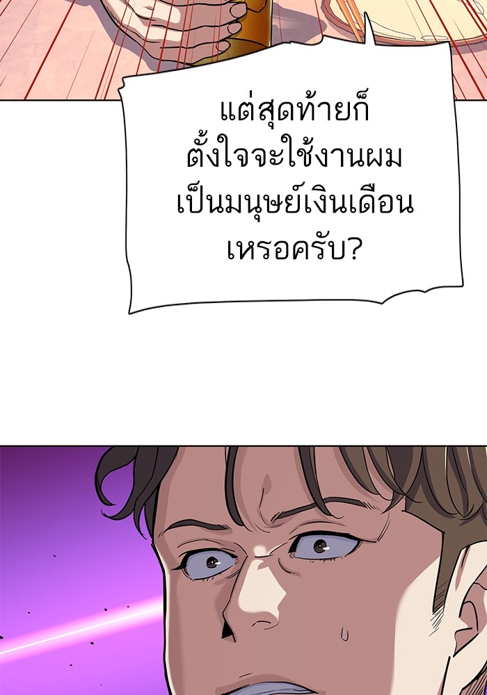 หน้า 92