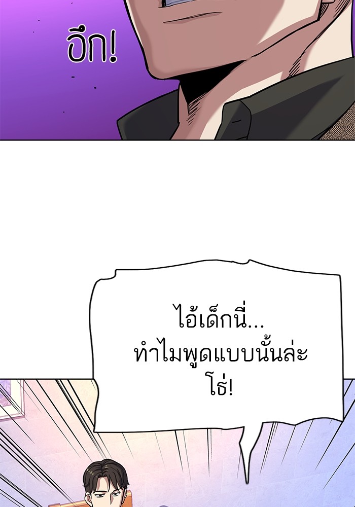 หน้า 93