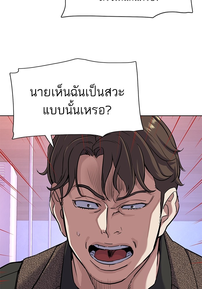 หน้า 96
