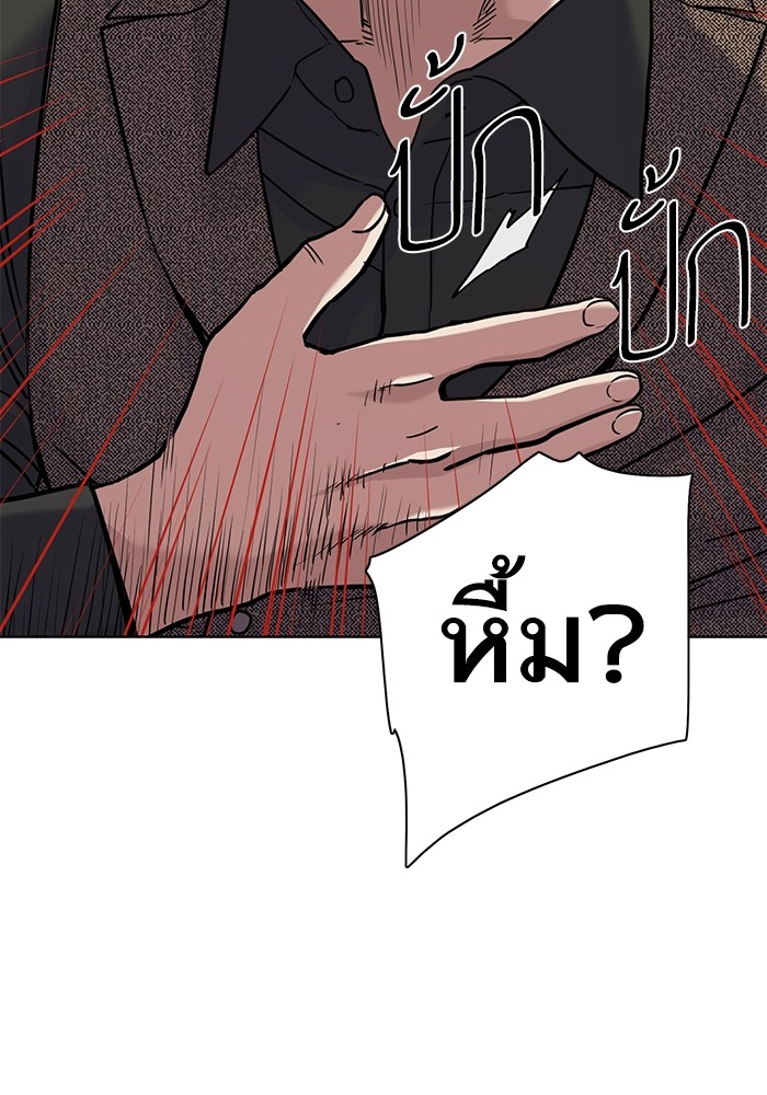 หน้า 97
