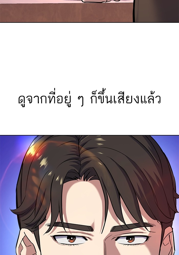 หน้า 99