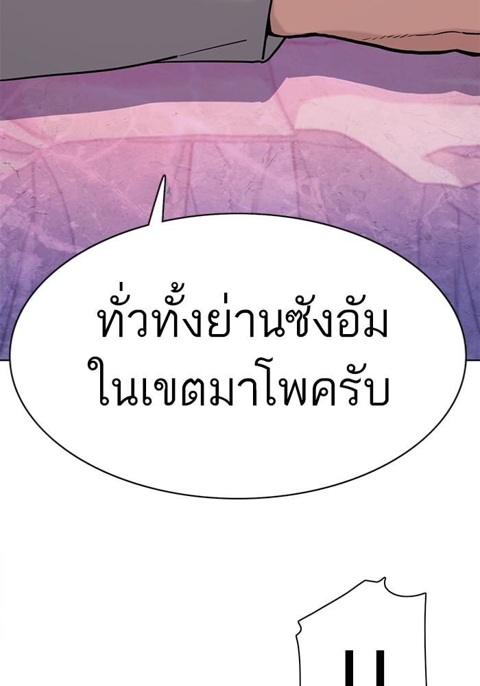 หน้า 106