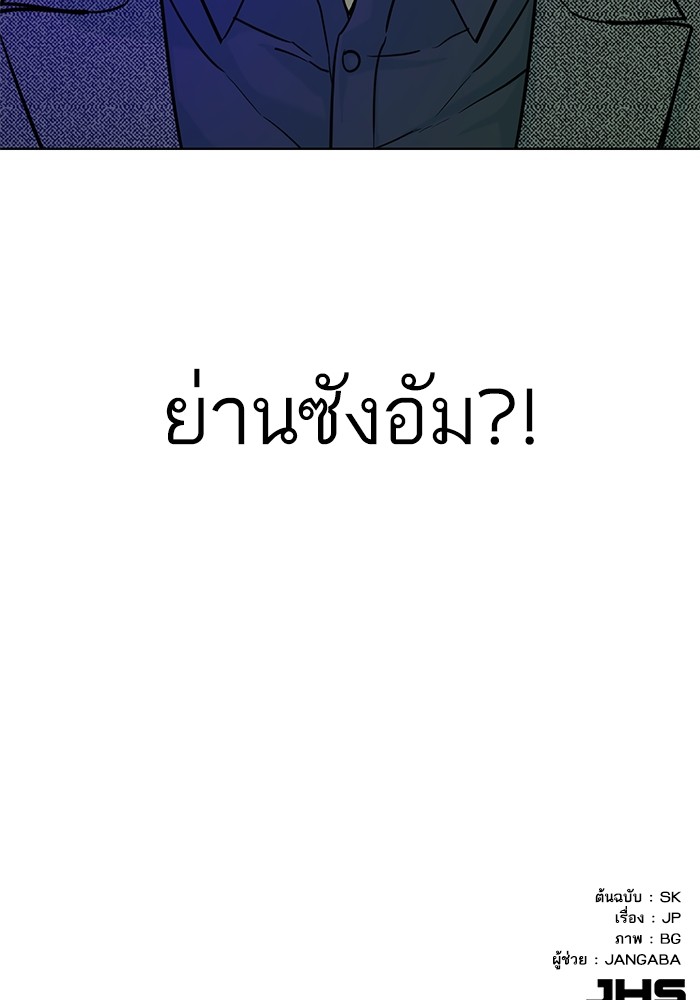 หน้า 108