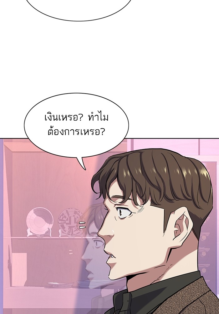 หน้า 63