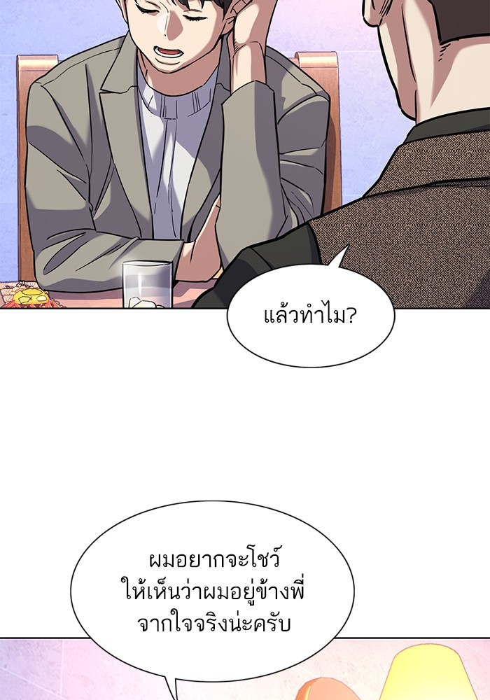 หน้า 65